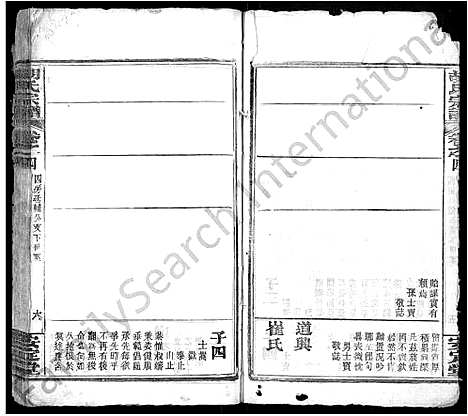 [胡]胡氏宗谱_9卷首4卷 (湖北) 胡氏家谱_九.pdf