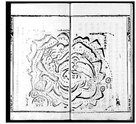 [黄]黄氏宗谱 (湖北) 黄氏家谱_三.pdf