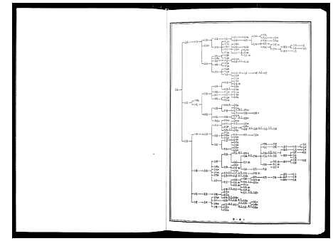 [黄]黄氏宗谱_5卷首1卷 (湖北) 黄氏家谱_二.pdf