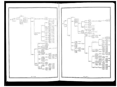 [黄]黄氏宗谱_5卷首1卷 (湖北) 黄氏家谱_二.pdf