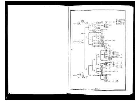 [黄]黄氏宗谱_5卷首1卷 (湖北) 黄氏家谱_三.pdf