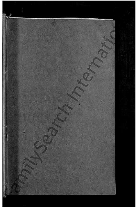 [柯]柯氏大成宗谱_不分卷 (湖北) 柯氏大成家谱_四十六.pdf