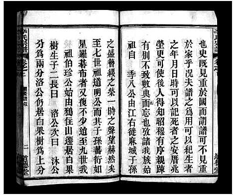 [李]李氏宗谱_6卷_含首1卷-Li Shi_李氏宗谱 (湖北) 李氏家谱_一.pdf