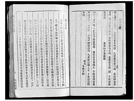 [李]李氏宗谱 (湖北) 李氏家谱_一.pdf