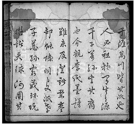 [李]李氏宗谱_10卷首2卷_末1卷-Romanized-Li Shi (湖北) 李氏家谱_二.pdf