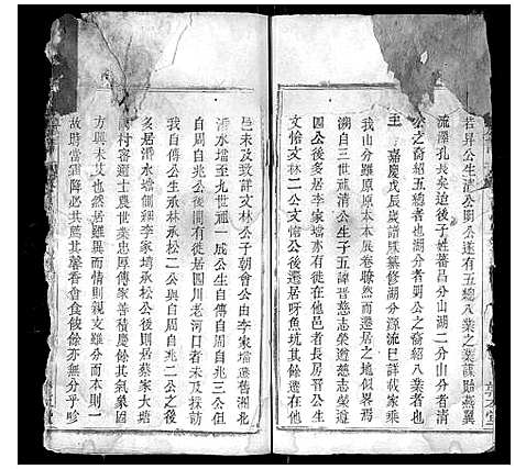 [李]李氏族谱_各房分卷首2卷 (湖北) 李氏家谱_二.pdf