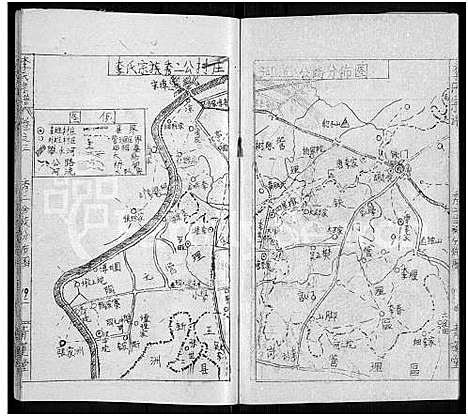 [李]李氏宗谱_10卷 (湖北) 李氏家谱_一.pdf