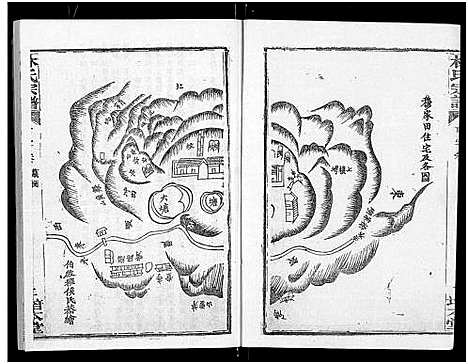 [林]林氏宗谱_残卷 (湖北) 林氏家谱_一.pdf