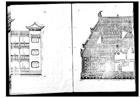 [刘]刘氏宗谱 (湖北) 刘氏家谱_一.pdf