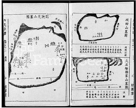 [卢]卢氏宗谱_12卷 (湖北) 卢氏家谱_二.pdf