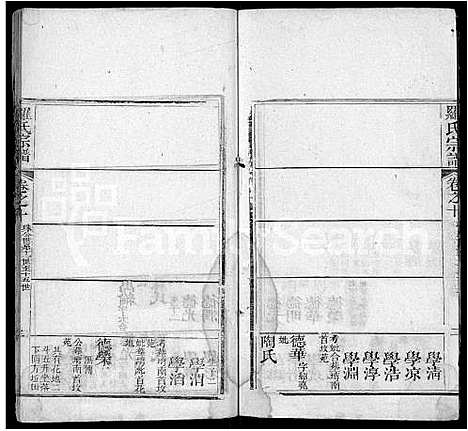 [罗]罗氏宗谱_15卷_含首1卷 (湖北) 罗氏家谱_七.pdf