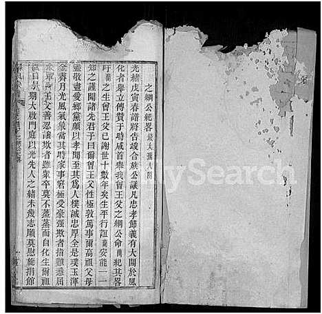 [罗]罗氏宗谱_16卷首2卷-Luo Shi_罗氏宗谱_Luo Family Genealogy from Hubei Province China (湖北) 罗氏家谱_二.pdf