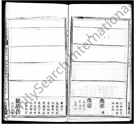 [吕]吕氏宗谱_34卷首5卷 (湖北) 吕氏家谱_十八.pdf