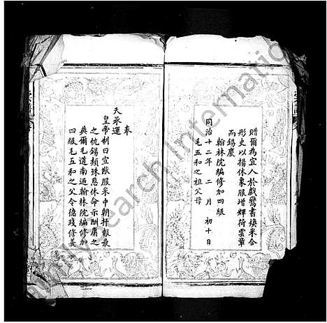 [毛]毛氏宗谱 (湖北) 毛氏家谱_一.pdf