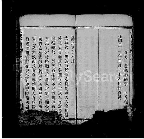 [毛]毛氏宗谱 (湖北) 毛氏家谱.pdf