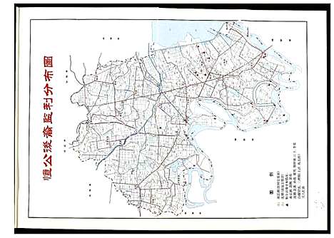 [沈]沈氏族谱 (湖北) 沈氏家谱_一.pdf