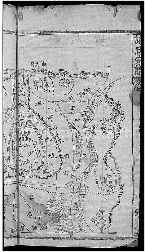 [施]施氏宗谱_70卷首8卷_又2卷 (湖北) 施氏家谱_四十五.pdf