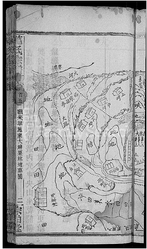 [施]施氏宗谱_70卷首8卷_又2卷 (湖北) 施氏家谱_四十五.pdf