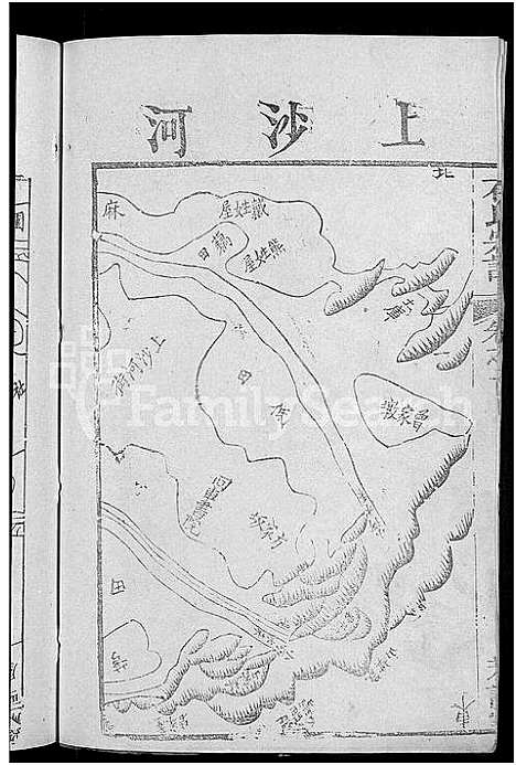 [石]石氏宗谱_12卷首2卷-石氏四修宗谱 (湖北) 石氏家谱_二.pdf