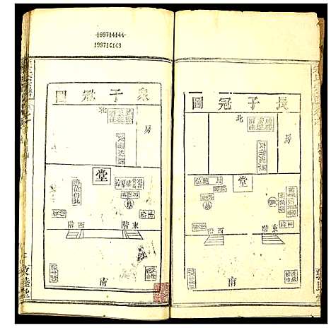 [宋]宋氏宗谱 (湖北) 宋氏家谱_三.pdf