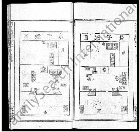 [宋]宋氏宗谱_75卷首7卷 (湖北) 宋氏家谱_二十三.pdf