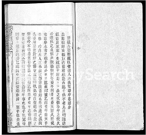 [宋]宋氏宗谱_75卷首7卷 (湖北) 宋氏家谱_五十三.pdf