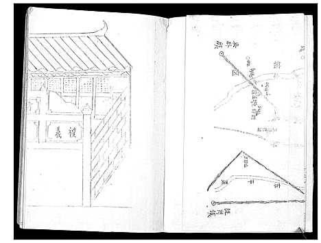 [苏]苏氏宗谱 (湖北) 苏氏家谱_一.pdf