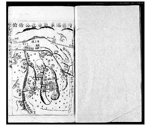 [孙]孙氏宗谱 (湖北) 孙氏家谱_八.pdf