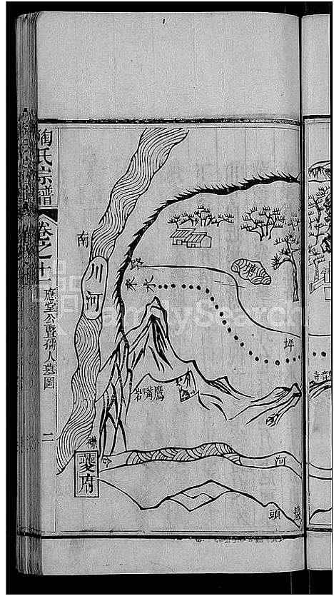 [陶]陶氏宗谱_21卷首末各1卷 (湖北) 陶氏家谱_三.pdf