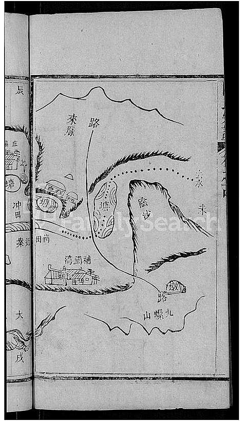 [陶]陶氏宗谱_21卷首末各1卷 (湖北) 陶氏家谱_五.pdf