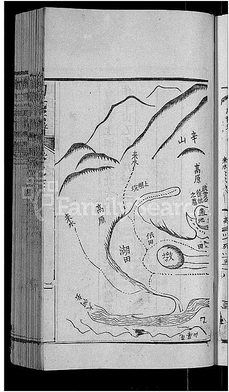 [陶]陶氏宗谱_21卷首末各1卷-Tao Shi (湖北) 陶氏家谱_四.pdf