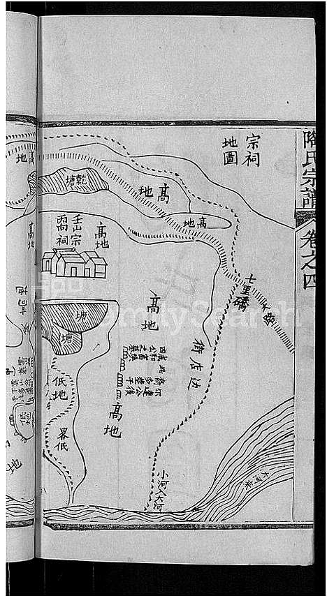 [陶]陶氏宗谱_21卷首末各1卷-Tao Shi (湖北) 陶氏家谱_五.pdf