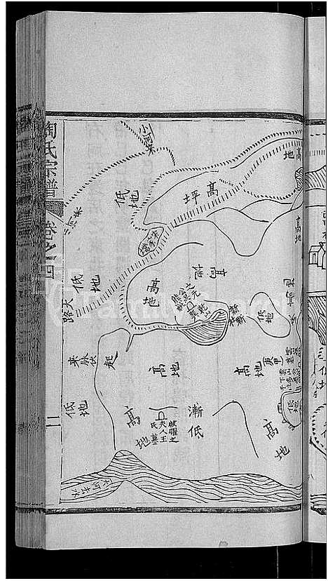 [陶]陶氏宗谱_21卷首末各1卷-Tao Shi (湖北) 陶氏家谱_五.pdf