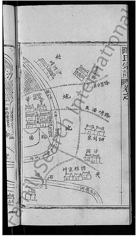 [陶]陶氏宗谱_21卷首末各1卷-Tao Shi (湖北) 陶氏家谱_十九.pdf