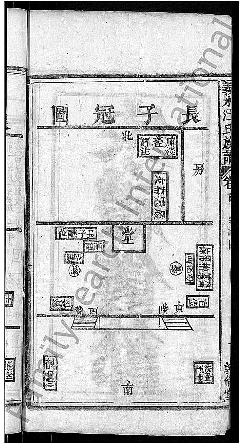 [汪]汪氏宗谱_6卷首2卷_末1卷-义水汪氏族谱 (湖北) 汪氏家谱_三.pdf