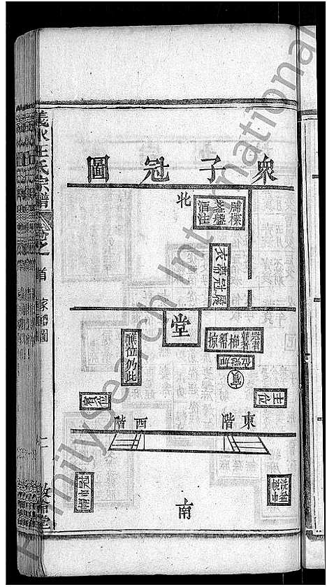 [汪]汪氏宗谱_6卷首2卷_末1卷-义水汪氏族谱 (湖北) 汪氏家谱_三.pdf