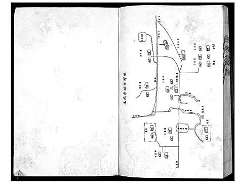 [王]澴州王氏宗谱_13卷首1卷 (湖北) 澴州王氏家谱_十一.pdf