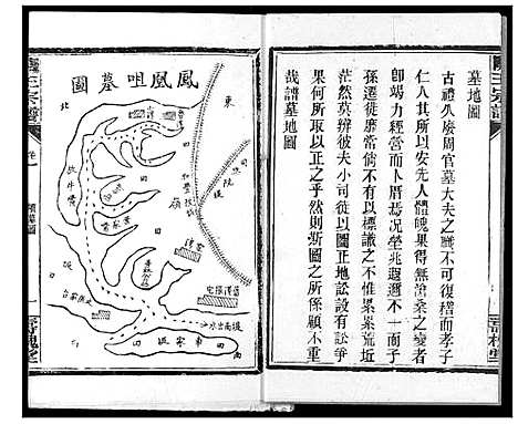 [王]关王宗谱 (湖北) 关王家谱_二.pdf