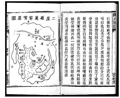 [王]关王宗谱 (湖北) 关王家谱_二.pdf