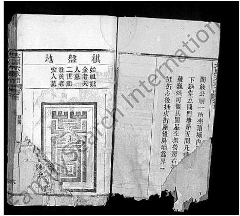 [王]太原_王氏_族谱_13卷首3卷-太原天水谱_王氏续修族谱 (湖北) 太原(王氏)家谱_三.pdf