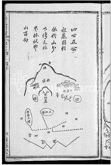 [吴]吴氏宗谱_30卷首末各2卷 (湖北) 吴氏家谱_十二.pdf