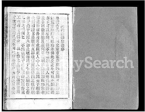 [吴]吴氏宗谱_16卷首2卷 (湖北) 吴氏家谱_一.pdf