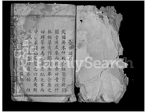 [吴]吴氏宗谱_8卷-Wu Shi_吴氏宗谱_Wu Family Genealogy from Yangxin Hubei Province China (湖北) 吴氏家谱_三.pdf