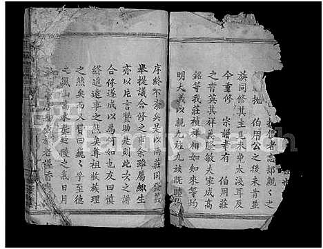 [吴]吴氏宗谱_8卷-Wu Shi_吴氏宗谱_Wu Family Genealogy from Yangxin Hubei Province China (湖北) 吴氏家谱_三.pdf