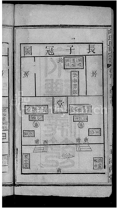 [向]向氏民籍宗谱_7卷首2卷-向氏宗谱 (湖北) 向氏民籍家谱_二.pdf