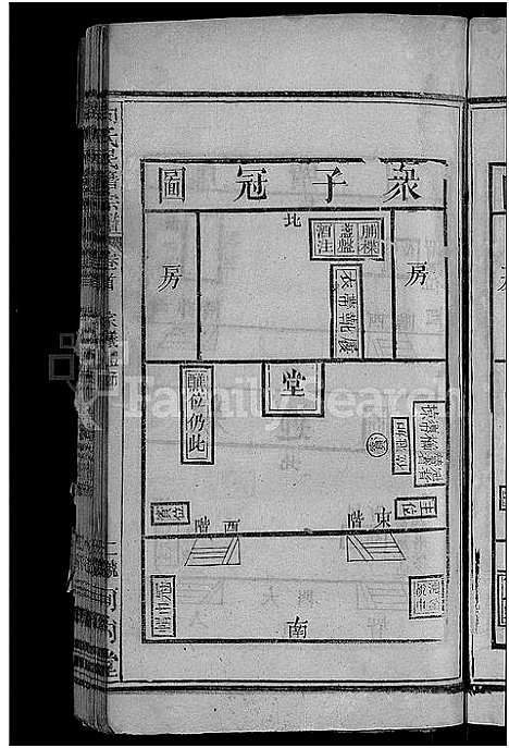 [向]向氏民籍宗谱_7卷首2卷-向氏宗谱 (湖北) 向氏民籍家谱_二.pdf