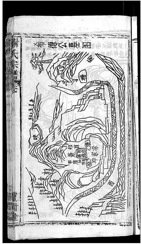 [谢]谢氏宗谱_26卷_及卷首 (湖北) 谢氏家谱_三十.pdf