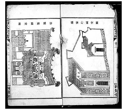 [杨]杨氏宗谱 (湖北) 杨氏家谱_二.pdf