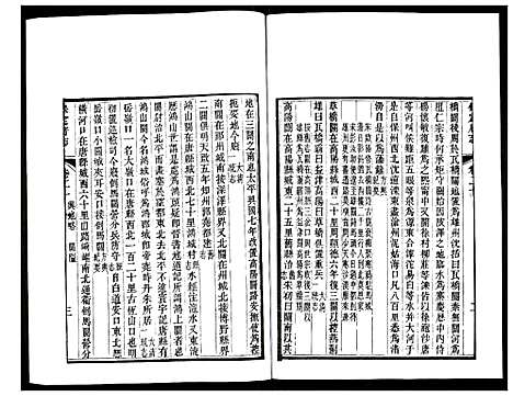 [未知]保定府志 (河北) 保定府志_九.pdf