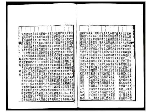 [未知]保定府志 (河北) 保定府志_十一.pdf